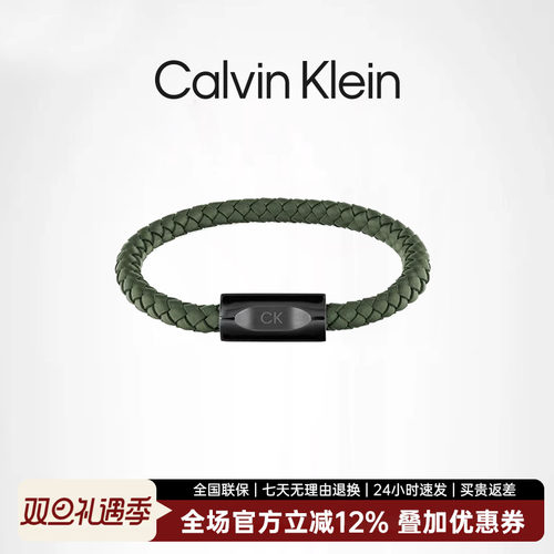CalvinKlein男女皮革