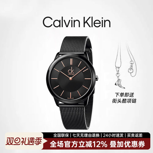 联保国行正品女表ck易烊千玺