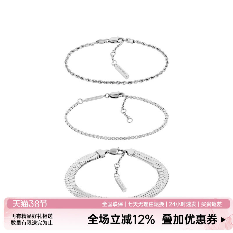 新品上新CalvinKlein正品CK时尚嘻哈潮流男款女士金属手链手镯