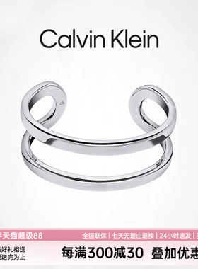CalvinKlein【清仓款】CK手镯女潮轻奢小众设计高级感自律镯子