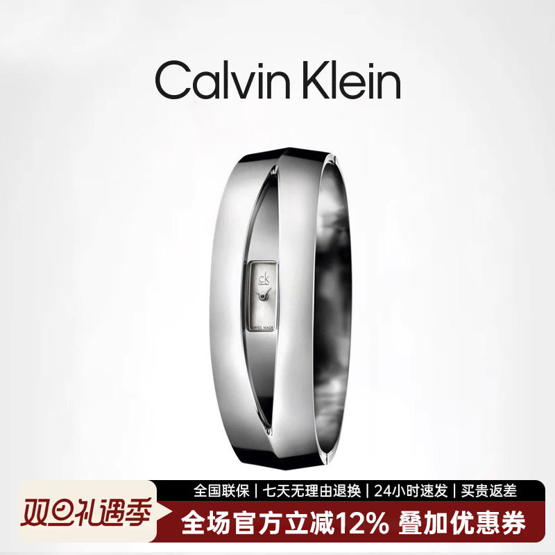 Calvin Klein【清仓款】Astonish系列时尚休闲石英女士手表