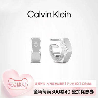 CalvinKlein几何时代老花耳钉男
