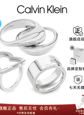 ck风尚小水滴反叛小爱心戒指女