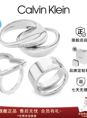 ck风尚小水滴反叛小爱心戒指女