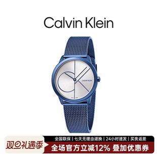 米兰正品 旗舰K3M52T56时尚 男表 ck手表男士 CalvinKlein