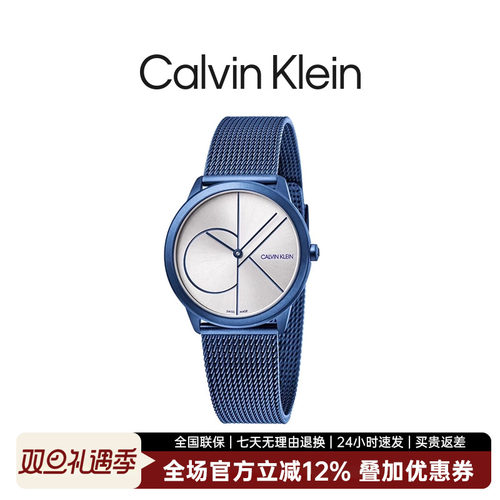 旗舰时尚米兰正品男表男表ck时尚