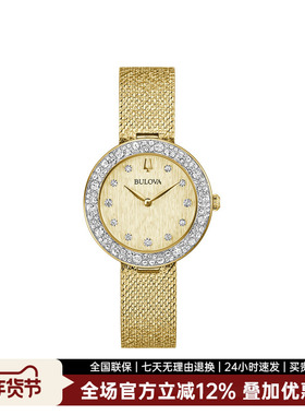 宝路华官方正品手表女小金表女表水晶系列奢华腕表石英98L321