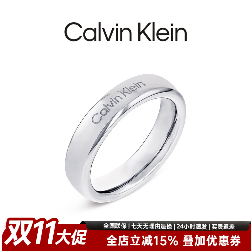 CalvinKlein圆满爱至简情侣戒指