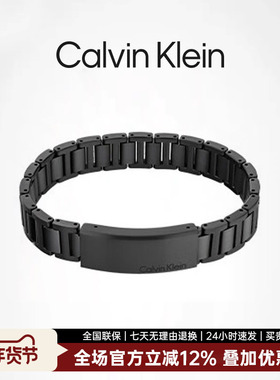 CalvinKlein官方正品CK型格系列嘻哈潮流ID男士手链