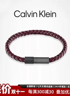 Calvin Klein【新款】CK手链男编织皮革手链勃艮第红色黑色双拼
