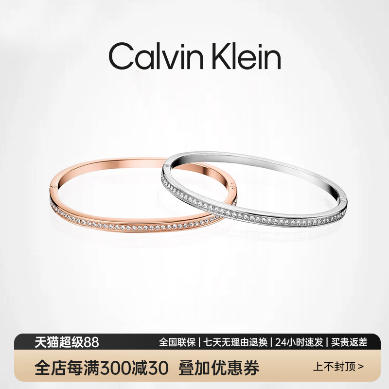 ck专柜系列经典男女简约爆款手镯