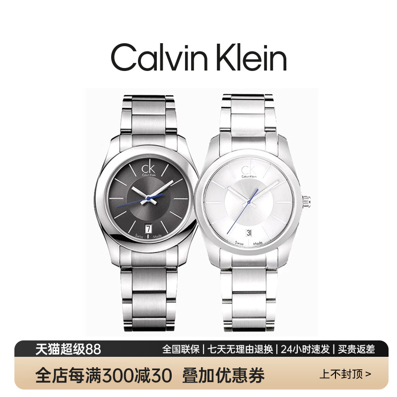 ck钢带腕表瑞士石英简约