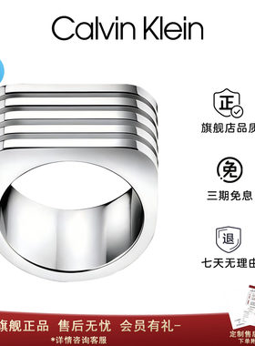 CK正品联保精钢不掉色戒指食指戒