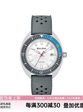 宝路华官方正品大白鲨手表男石英表橡胶表带腕表日期显示98B449