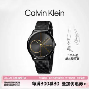石英防水男女情侣腕表 正品 ck手表学生送礼物小众时尚 瑞士官方原装
