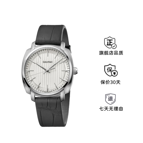 CK男士石英腕表真皮联保送礼
