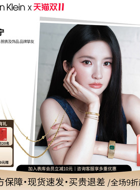 CK女士双层叠戴项链礼物