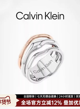 CalvinKlein幸运环戒指