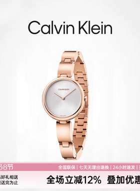 新款正品联保ck手表K9U23646瑞士旗舰店腕表时尚休闲石英钢带女表