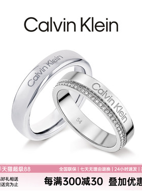 Calvin Klein [新款]凯文克莱官方CK满天星戒指男女时尚情侣对戒