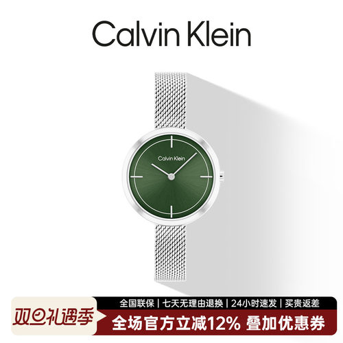 CK日光款腕表石英机芯时尚简约