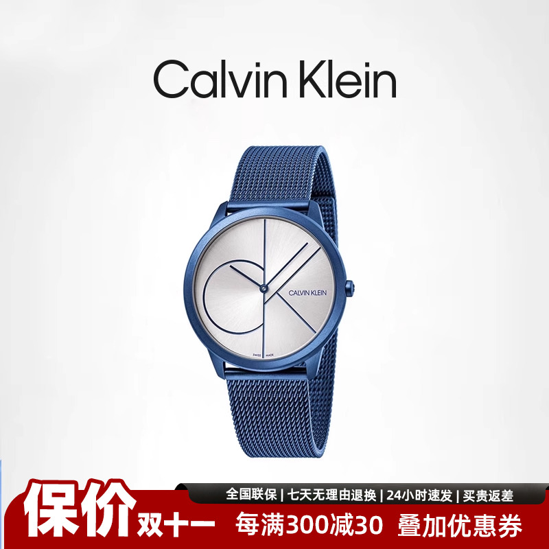 ck手表国行联保正品专柜时尚潮