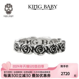 BABY戒指女925银不掉色机车个性 KING 复古简约轻奢闭口男情侣指环