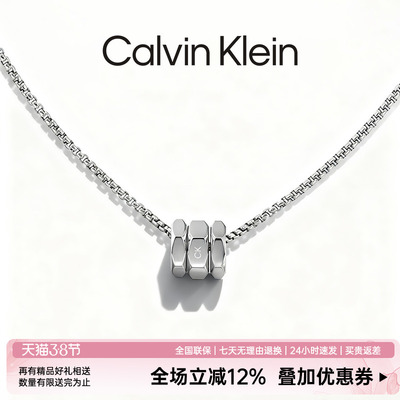 CK官方正品转运珠项链