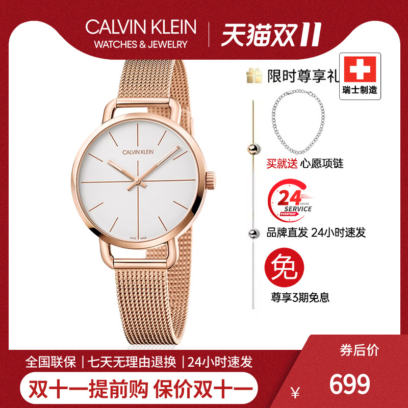 ck手表女款轻奢小众简约时尚防水原装石英男情侣瑞士腕表官方正品