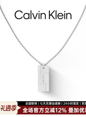 Calvin Klein/凯文克莱CK项链男小方块军牌男士项链礼物送男友
