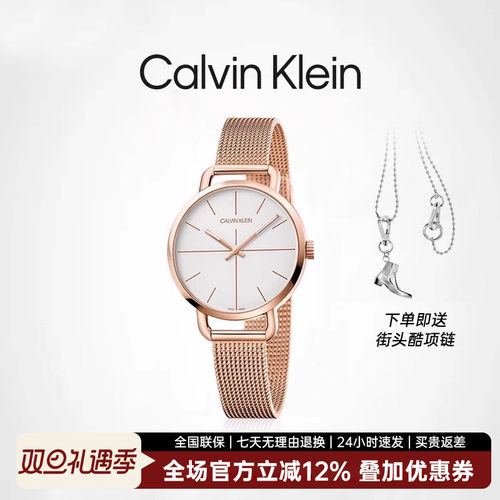 官方授权ck70联保国行男表女