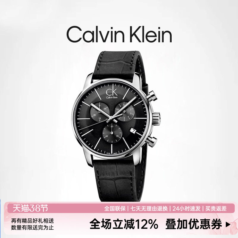Calvin Klein【清仓】ck手表瑞士品牌旗舰三眼计时表运动男士腕表