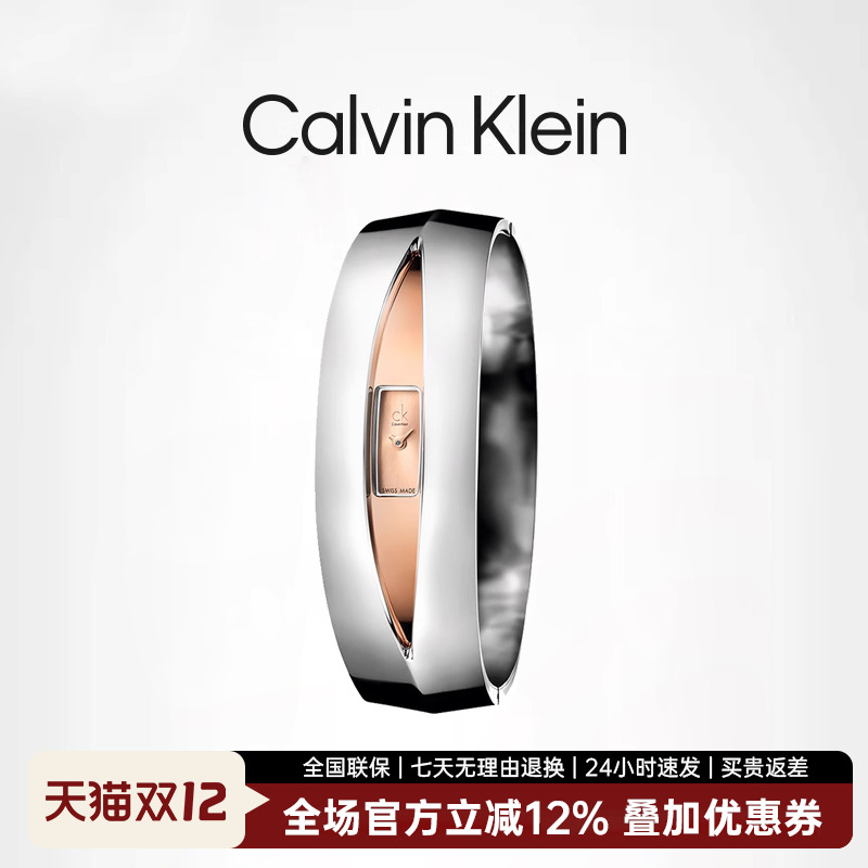 官方授权手表女士凌空系列手镯