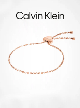 官方授权ck专柜边际系列心形手链