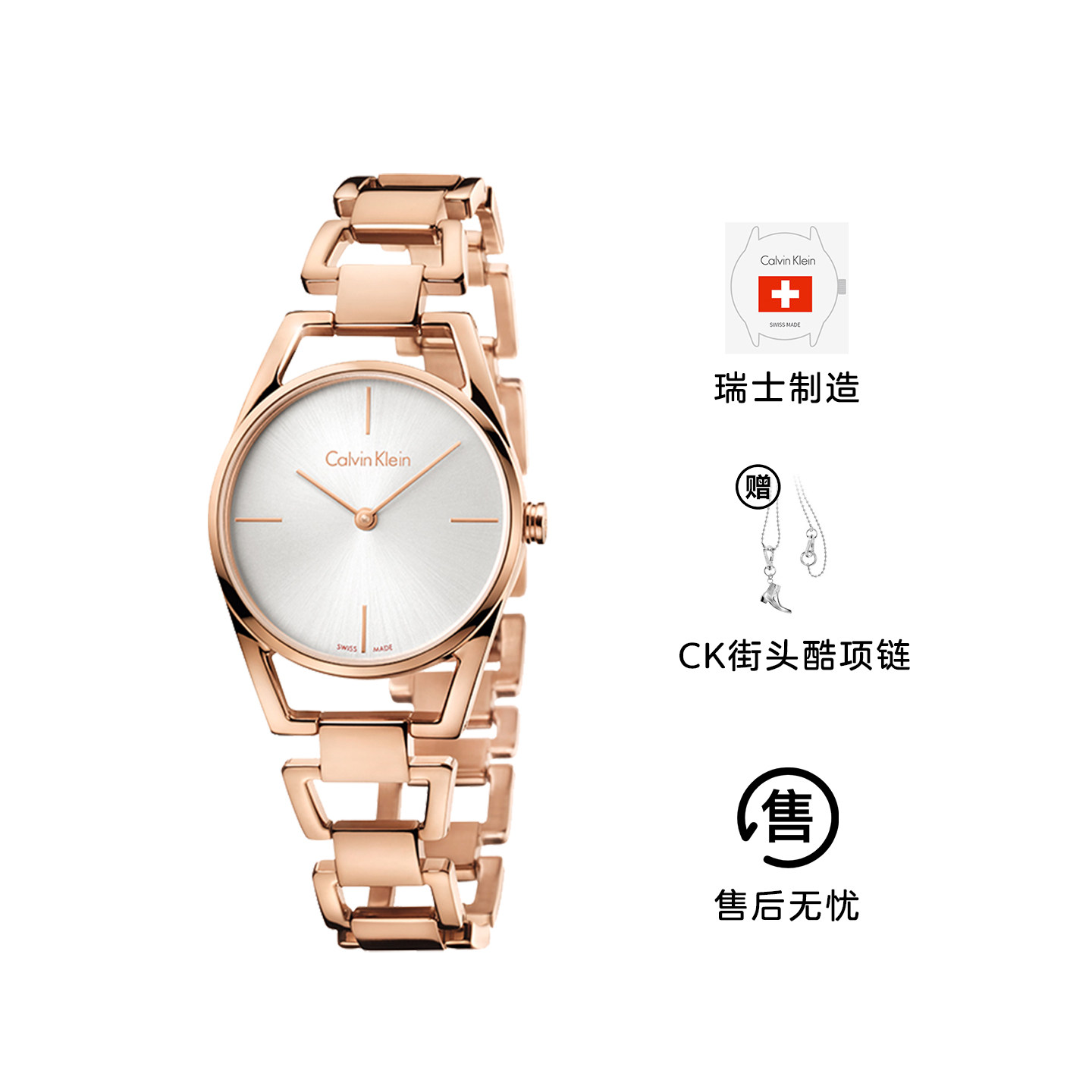 Calvin Klein手表女士轻奢ck简约气质瑞士官方正品石英金镂空腕表