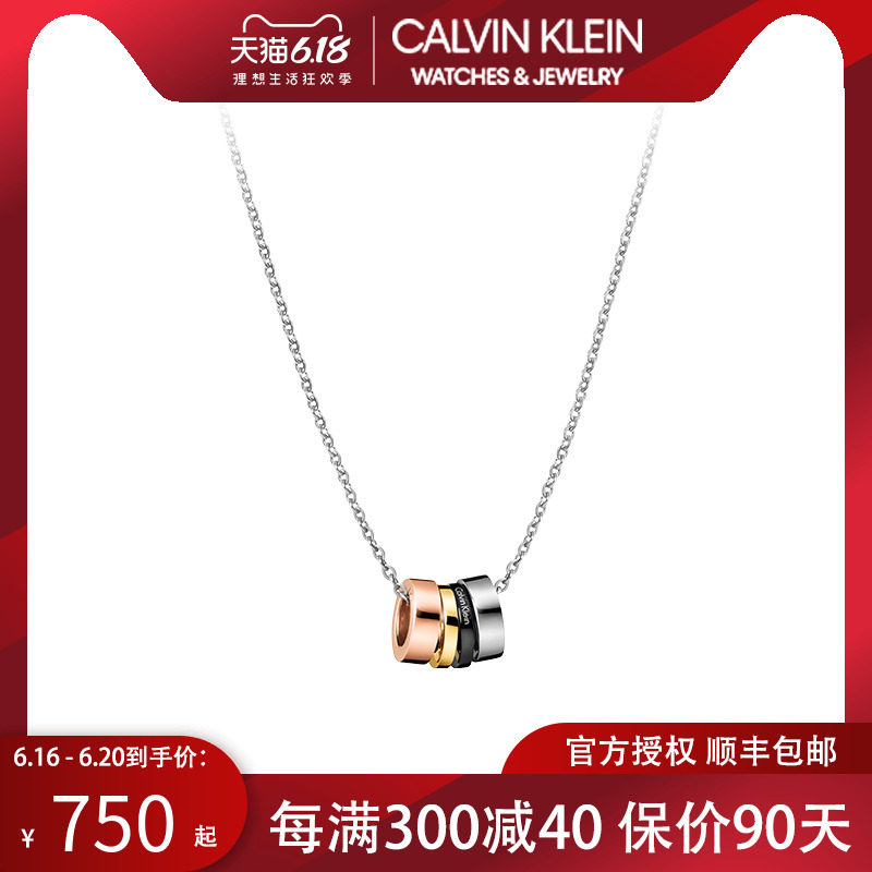 Calvin Klein/凯文克莱专柜正品璀璨系列延伸款男女网红潮ck项链