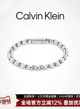 CK官方正品嘻哈潮流男款ID手链