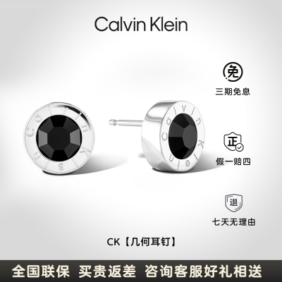 ck黑水晶耳钉百搭潮牌耳环