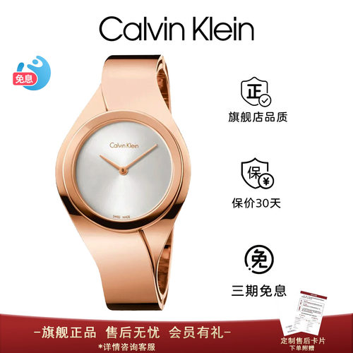 ck石英瑞士手镯女表正品保证腕表
