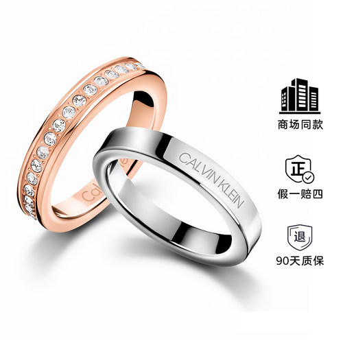 ck戒指满天星男女简约情侣