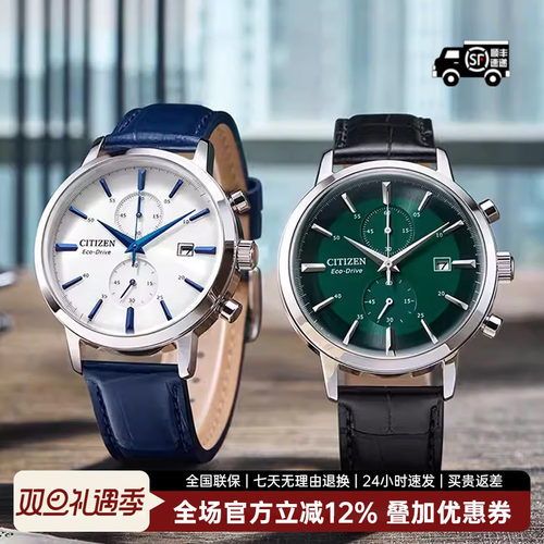 西铁城男款休闲小牛皮男表