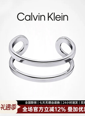 CalvinKlein【清仓款】CK手镯女潮轻奢小众设计高级感自律镯子