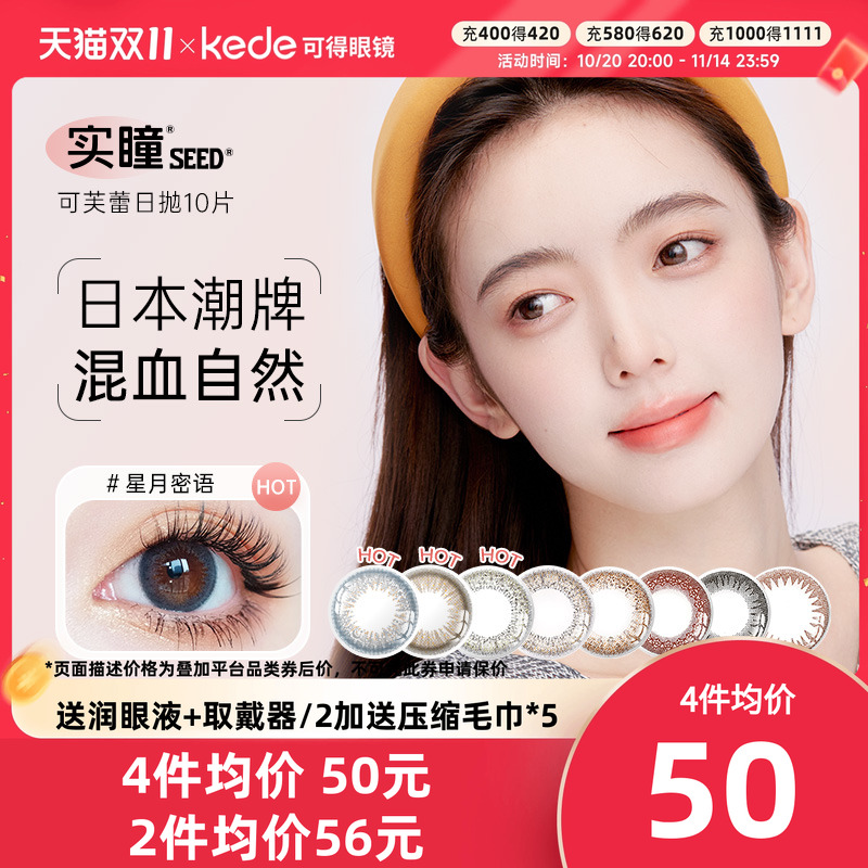 原装进口 魅力自然