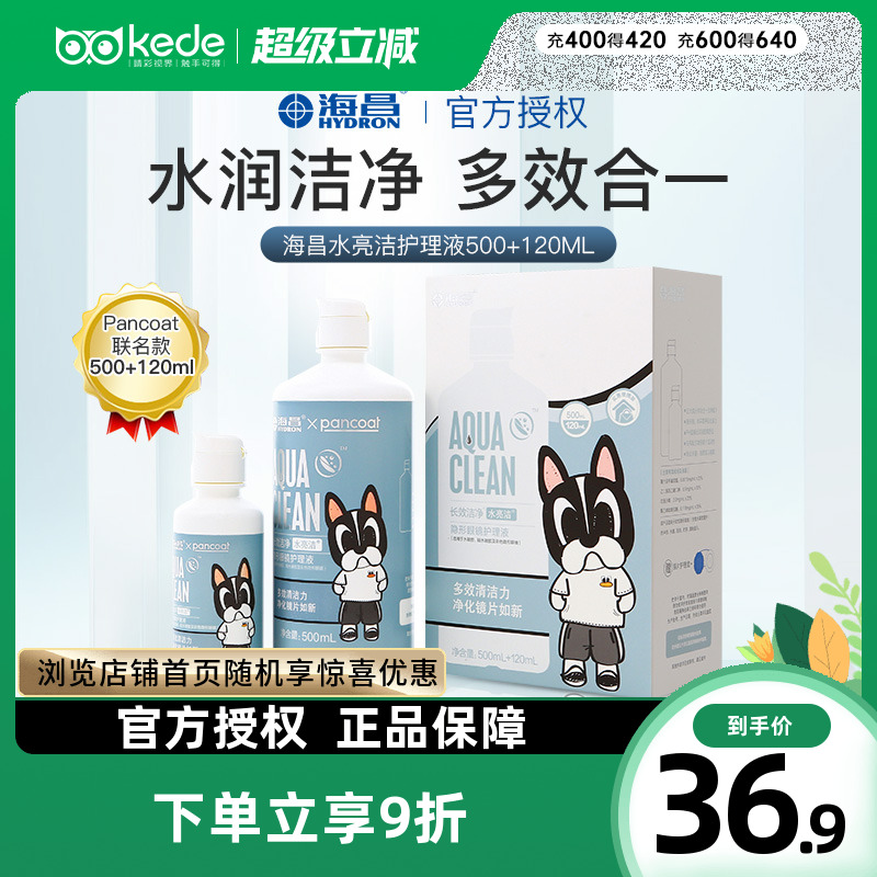 内含6款护理液  请看好颜色分类再下单