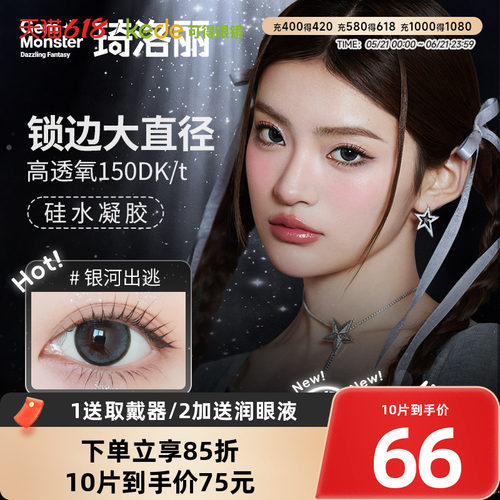 新老包装升级 DIA14.1 BC8.8/DIA14.0 BC8.7