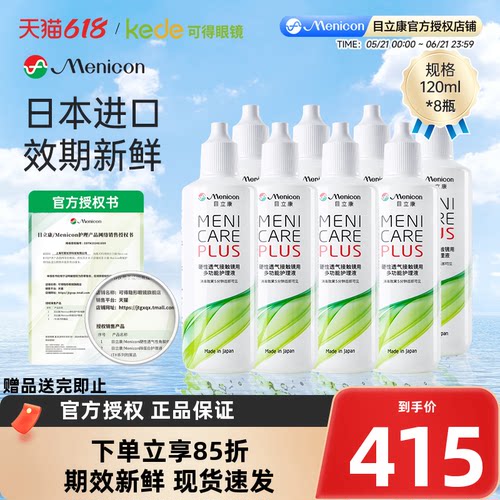 原装进口 新鲜效期 收藏加购享优先发货~