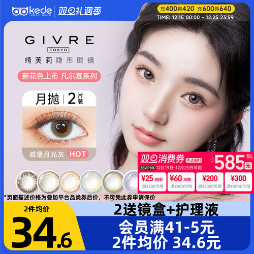 本款为1片*2组合装