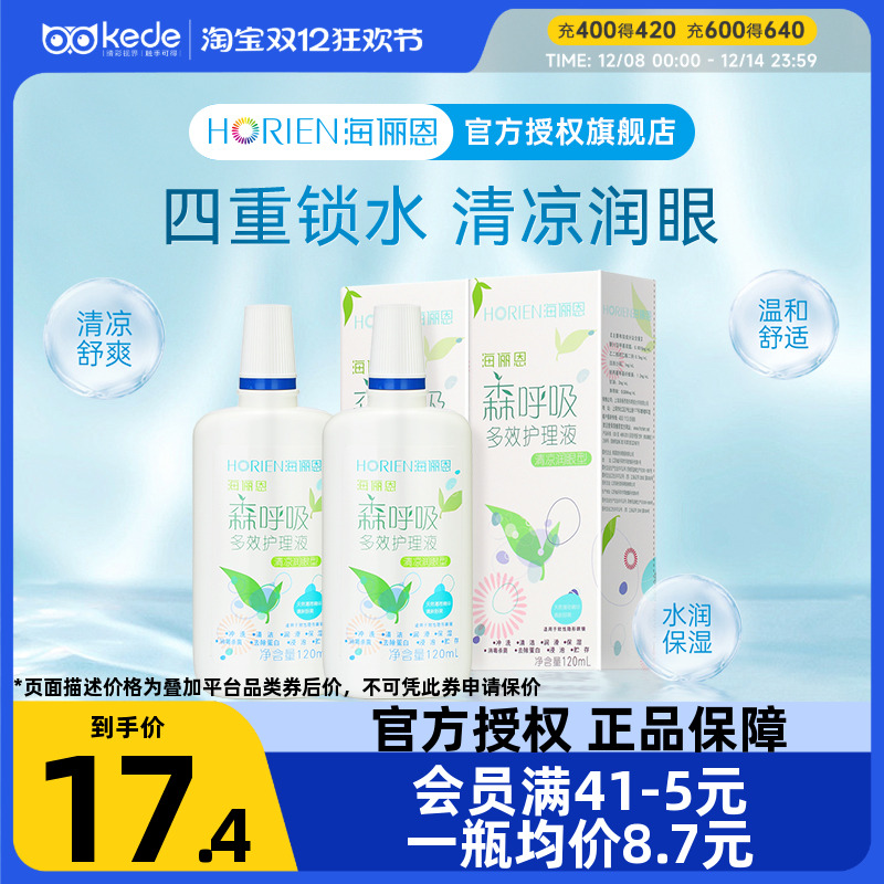 新老包装随机发货