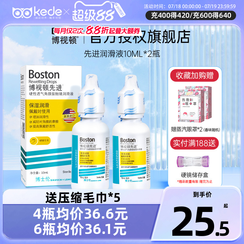 新老包装随机发货
