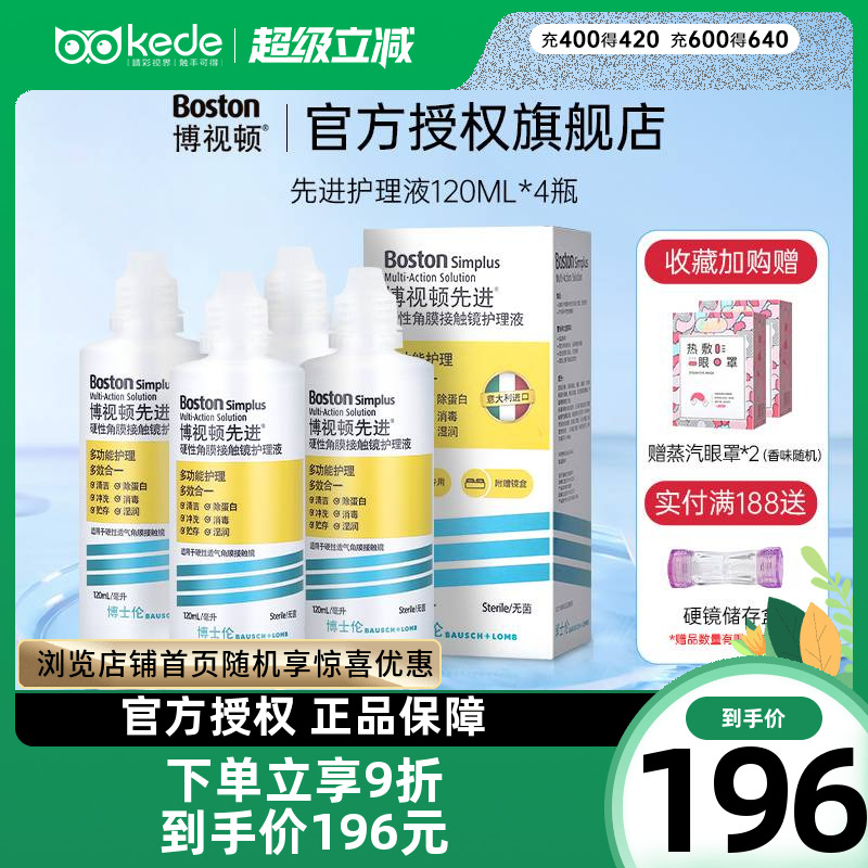护理液效期1年左右 介意勿拍